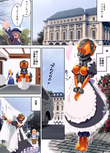 特殊なﾗﾊﾞｰｽｰﾂを着て働くﾒｲﾄﾞちゃん - hentai manga cover image