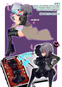 Page 35 of ｱﾝﾄﾞﾛｲﾄﾞちゃん - preview thumbnail