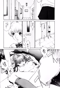 Page 99 of Koganeiro Butai 1 - preview thumbnail