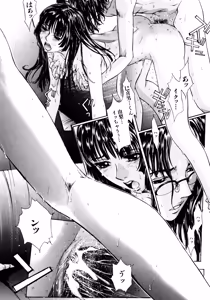 Page 103 of Koganeiro Butai 2 - preview thumbnail