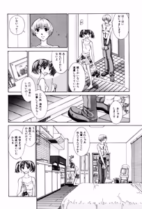 Page 37 of Koganeiro Butai 2 - preview thumbnail