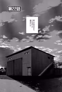 Page 130 of Koganeiro Butai 4 - preview thumbnail