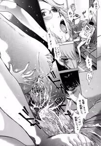 Page 41 of Koganeiro Butai 4 - preview thumbnail
