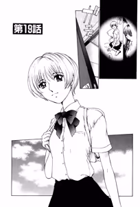 Page 68 of Koganeiro Butai 4 - preview thumbnail