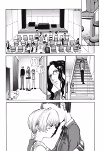 Page 109 of Koganeiro Butai 5 - preview thumbnail