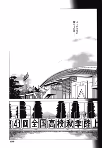 Page 130 of Koganeiro Butai 5 - preview thumbnail