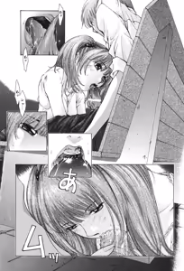 Page 16 of Koganeiro Butai 5 - preview thumbnail