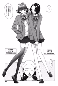 Page 40 of Koganeiro Butai 5 - preview thumbnail
