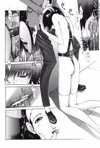 Page 47 of Koganeiro Butai 5 - preview thumbnail