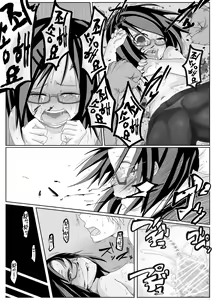 Page 19 of Aki Hime Kankan - preview thumbnail