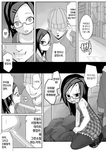 Page 4 of Aki Hime Kankan - preview thumbnail