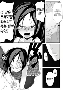 Page 5 of Aki Hime Kankan - preview thumbnail