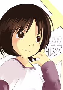 Page 963 of tong poo - preview thumbnail