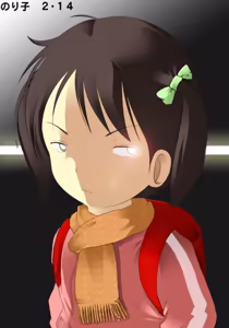 Page 977 of tong poo - preview thumbnail
