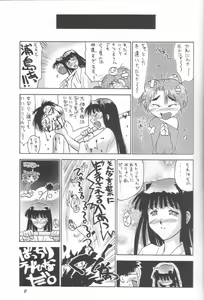 Page 26 of Love Hena 2 - preview thumbnail