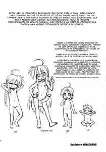 Page 21 of SexSphere KONACHANG! - preview thumbnail