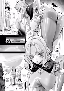 Page 14 of Tsumi no Kongen 2 - preview thumbnail