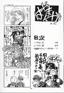 Page 11 of Kuro - preview thumbnail