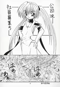 Page 12 of Kuro - preview thumbnail