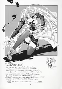 Page 20 of Kuro - preview thumbnail
