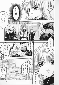 Page 22 of Kuro - preview thumbnail
