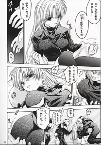 Page 23 of Kuro - preview thumbnail