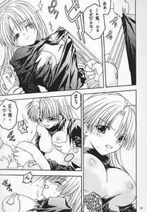 Page 24 of Kuro - preview thumbnail