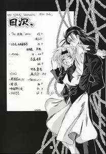 Page 3 of Kuro - preview thumbnail