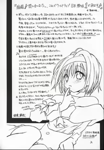Page 35 of Kuro - preview thumbnail