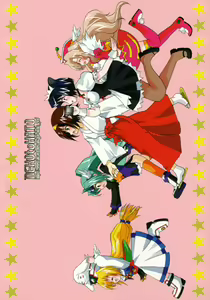 Page 32 of Nanako Jinja Waru Plus 2 - preview thumbnail