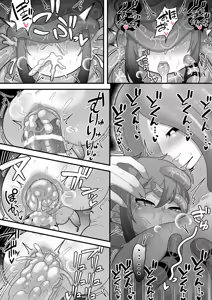 Page 82 of Creampie Tame! ~Gotta Catch 'em All by Getting Fucked in the Ass (sob)~ - preview thumbnail