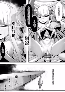 Page 13 of Choudoryoui Jouishu - preview thumbnail