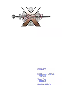 Page 324 of Arcus X - preview thumbnail