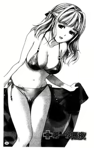 Page 71 of Nurse o Kanojo ni Suru Houhou - How To Go Steady With A Nurse 2 | 交個護士女友的方法 2 - preview thumbnail