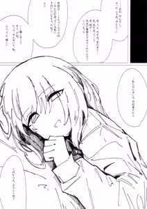 Page 24 of Taionkei - preview thumbnail