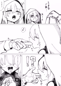 Page 4 of Taionkei - preview thumbnail