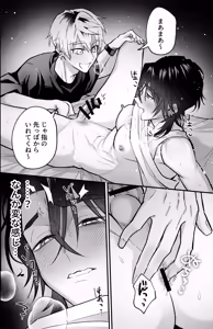 Page 34 of 雄っぱいデカ男のメス堕ち♡事変 - preview thumbnail