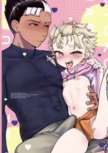 Page 60 of 男だけど孕める俺の事が大大大好きな幼馴染 - preview thumbnail
