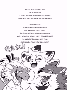 Page 24 of DRAGON MILK!! - preview thumbnail