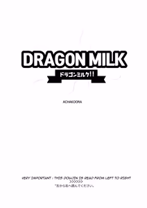 Page 4 of DRAGON MILK!! - preview thumbnail