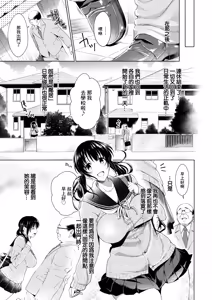 Page 29 of Girl Next Door - preview thumbnail