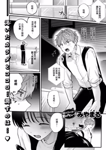 Shuuden, Sono Ato. — hentai manga cover on Fhentai