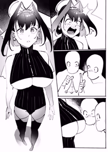 Page 587 of Dismassd - preview thumbnail