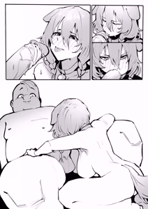 Page 597 of Dismassd - preview thumbnail