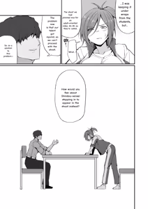 Page 22 of Motoyan Hitozuma Taiiku Kyoushi, Ochiru | Former Delinquent Housewife PE Teacher, Falls. - preview thumbnail