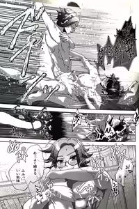 Page 19 of kowarete mo zutto issho hundred line last defense academy - preview thumbnail