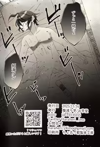 Page 32 of kowarete mo zutto issho hundred line last defense academy - preview thumbnail