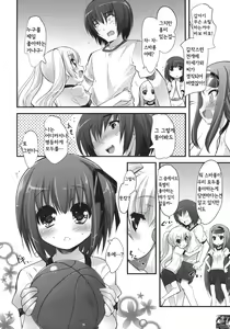 Page 5 of Kimi no Spats Sugata ga Mabushisugite. - preview thumbnail