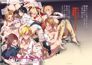 Super Cheat Mission 1-2 Español — hentai manga cover on Fhentai