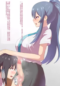 Page 12 of The story of how the cool student council president I admired turned out to be a futanari.（个人机翻汉化） - preview thumbnail